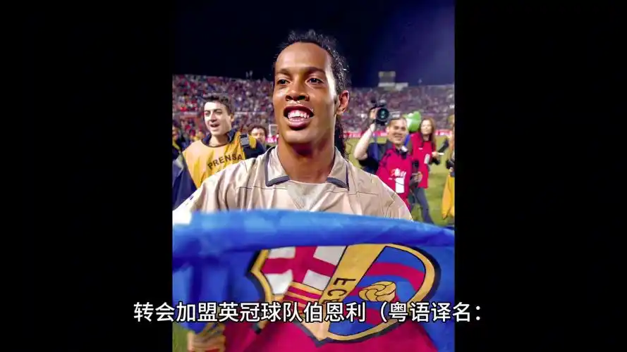 尽管他的体