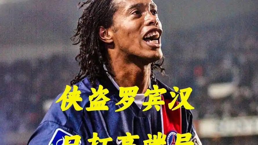 还有姆巴佩